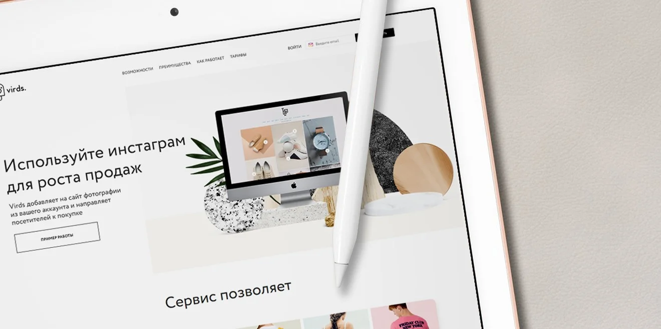 Фирменный стиль для онлайн-сервиса